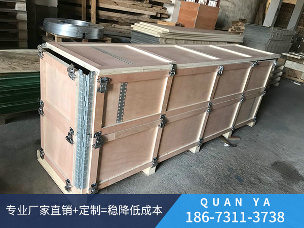 出口用围板箱