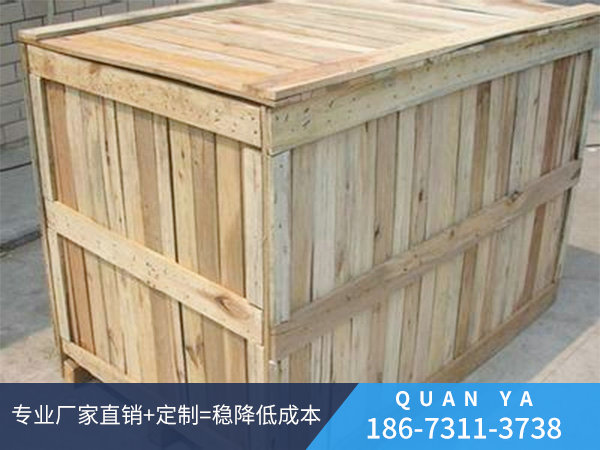 特种包装箱